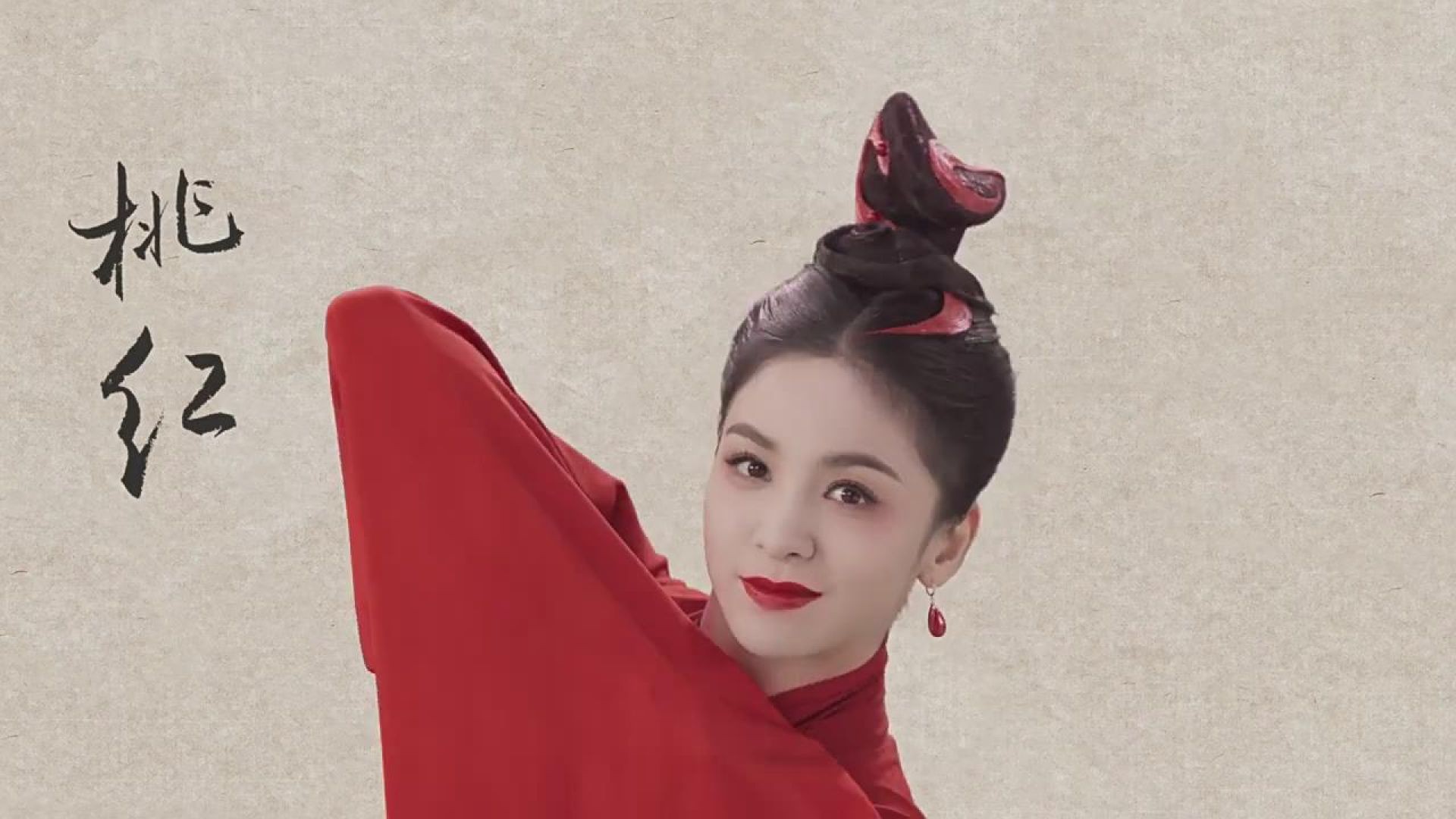 2023年央视春晚_国色