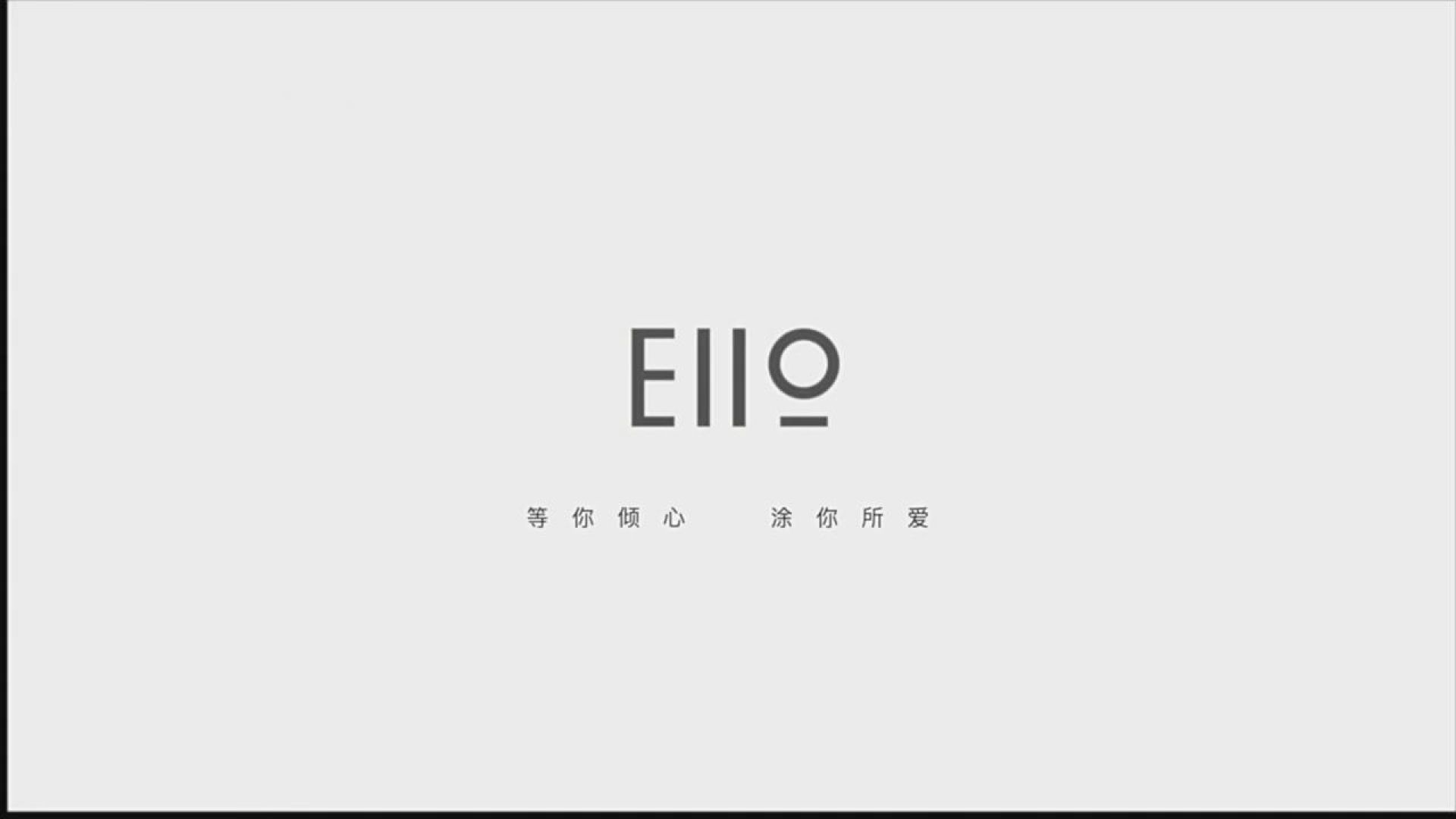 EIIO广告