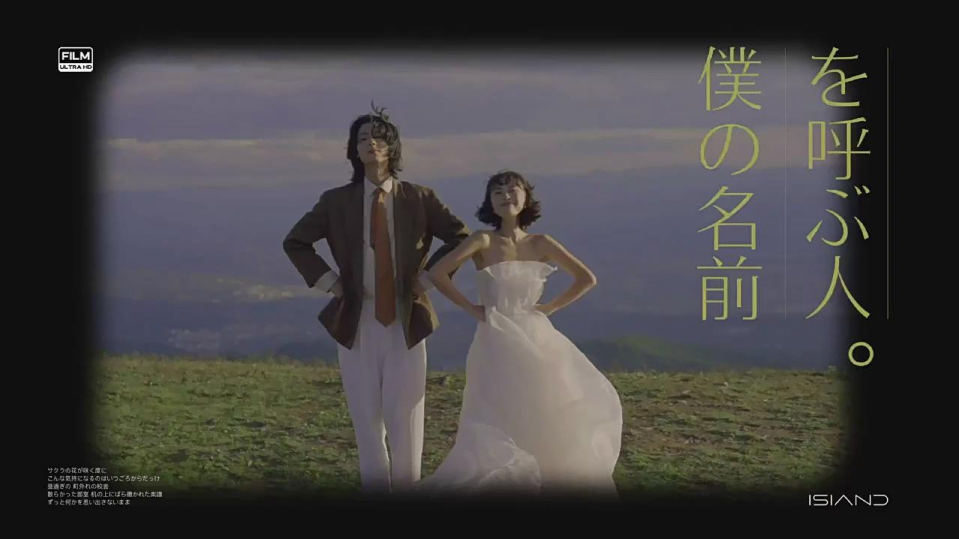 细腻满分 | 日系婚礼微电影「轻唤我名字的人」