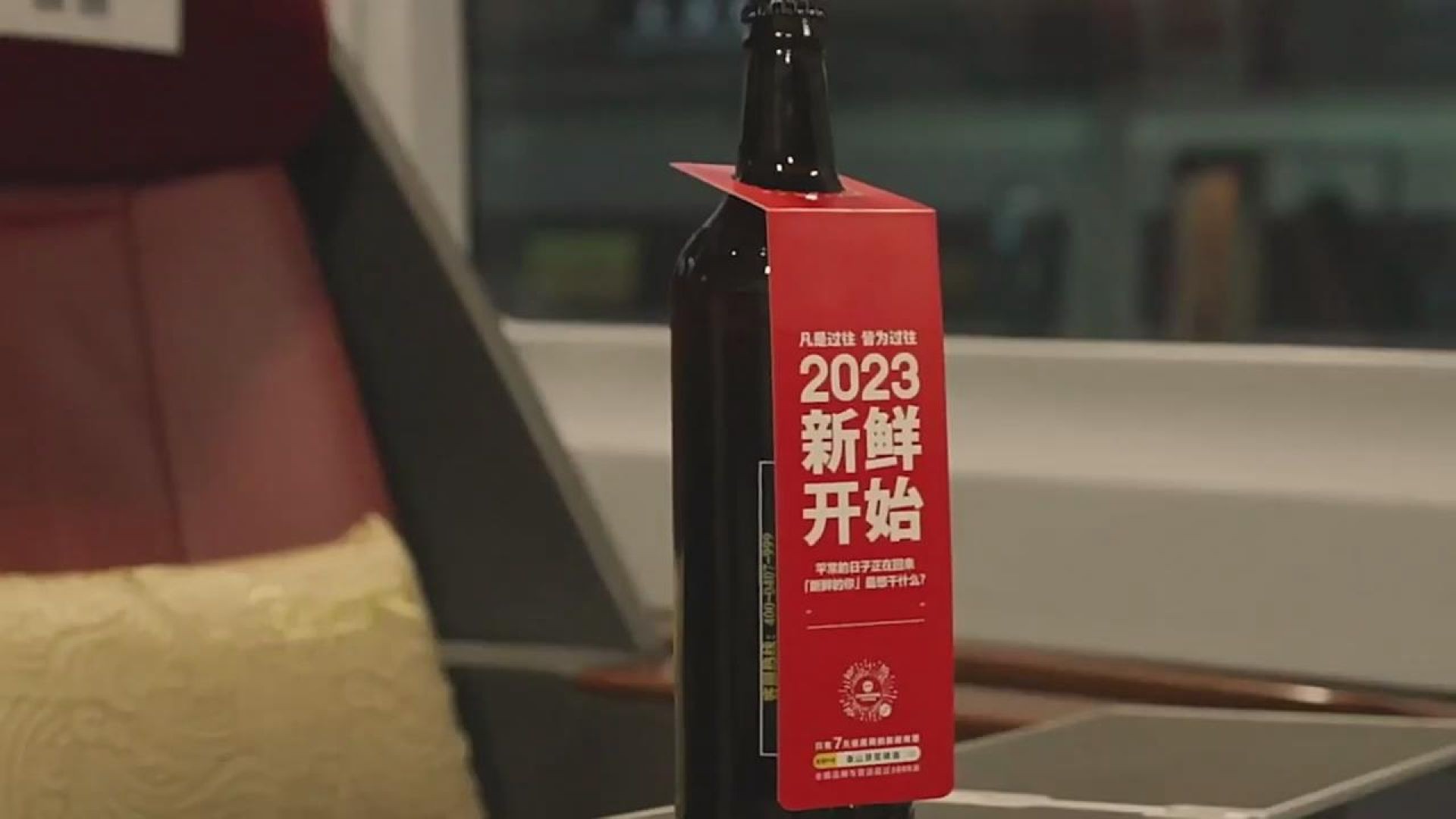 宣传片 2023，新鲜开始！