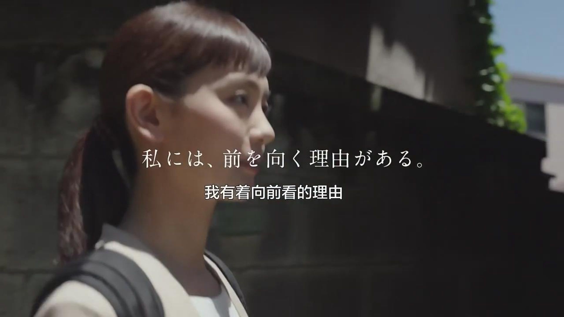 日本生命保险广告《妈妈的微笑》