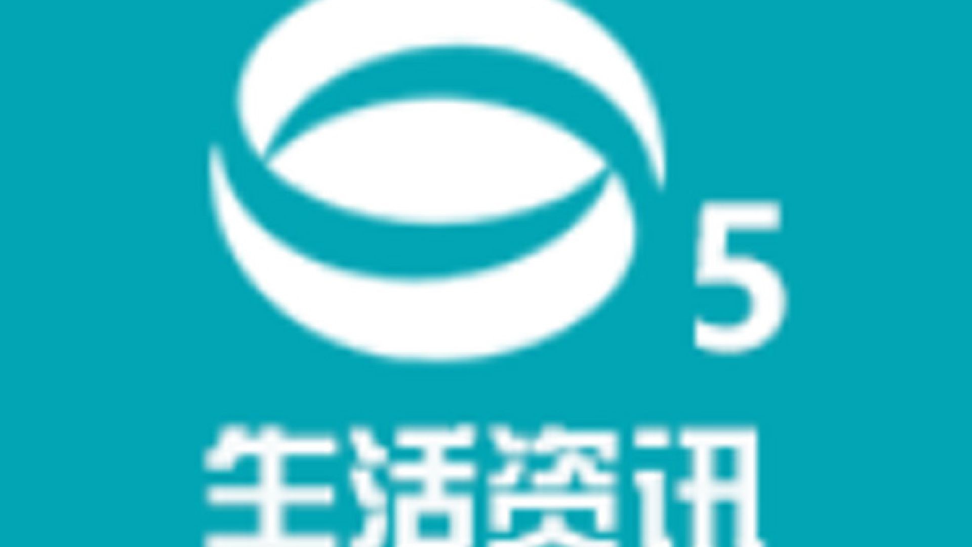 苏州生活资讯
