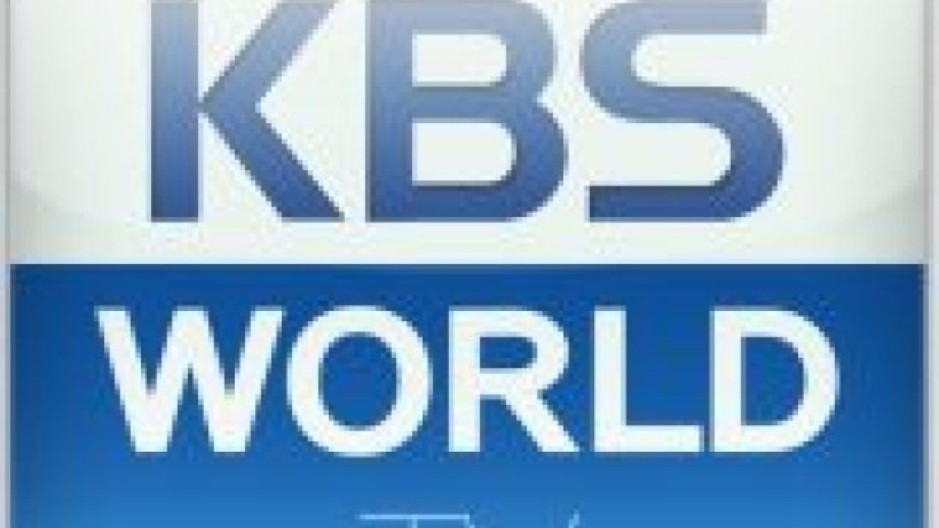 ⁣KBS World