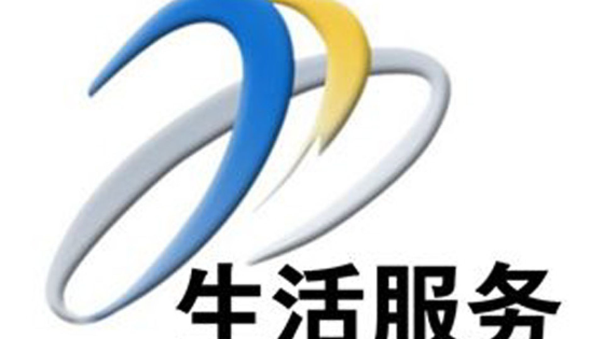 西宁生活服务频道