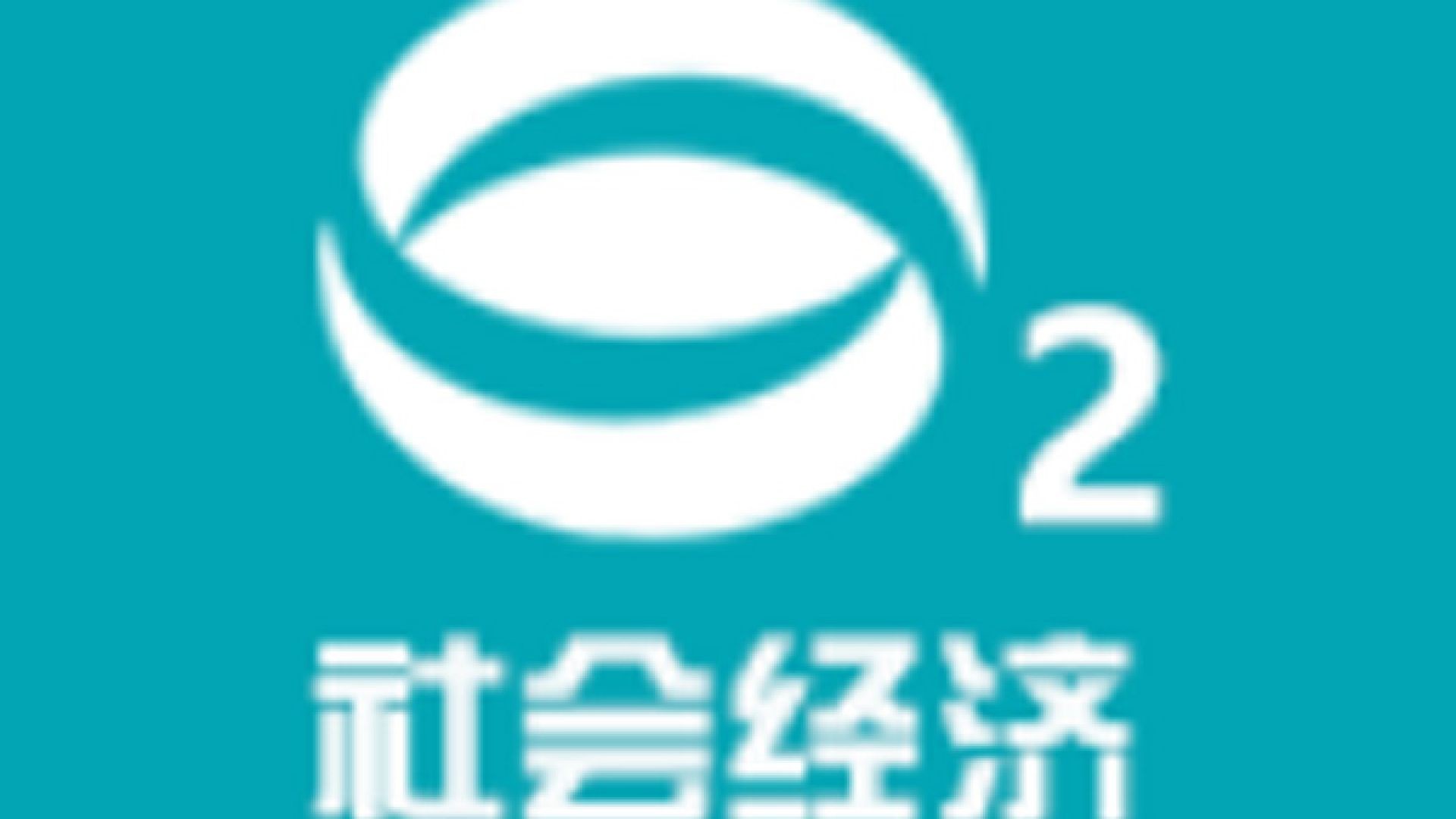 苏州社会经济