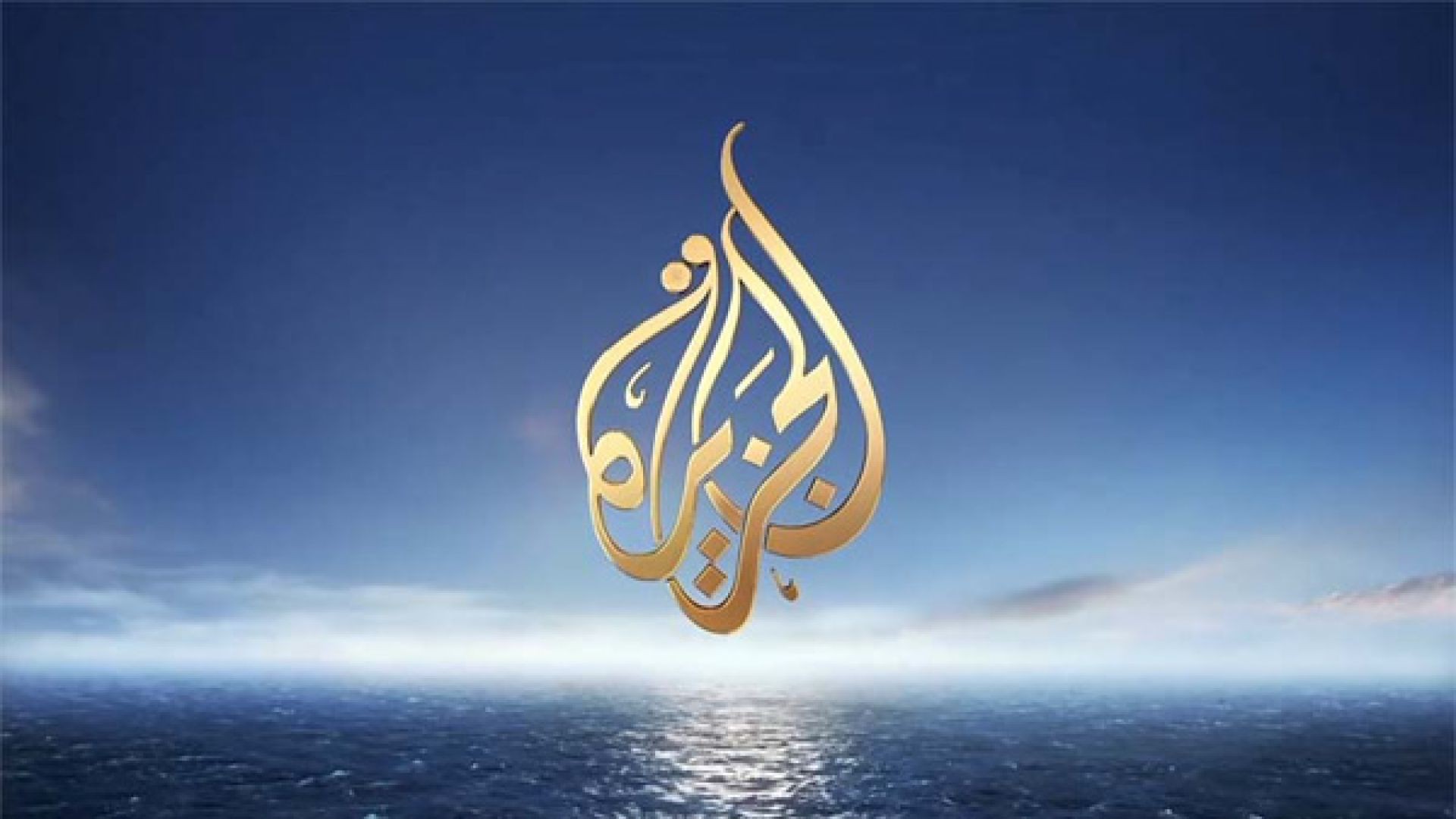 AL Jazeera
