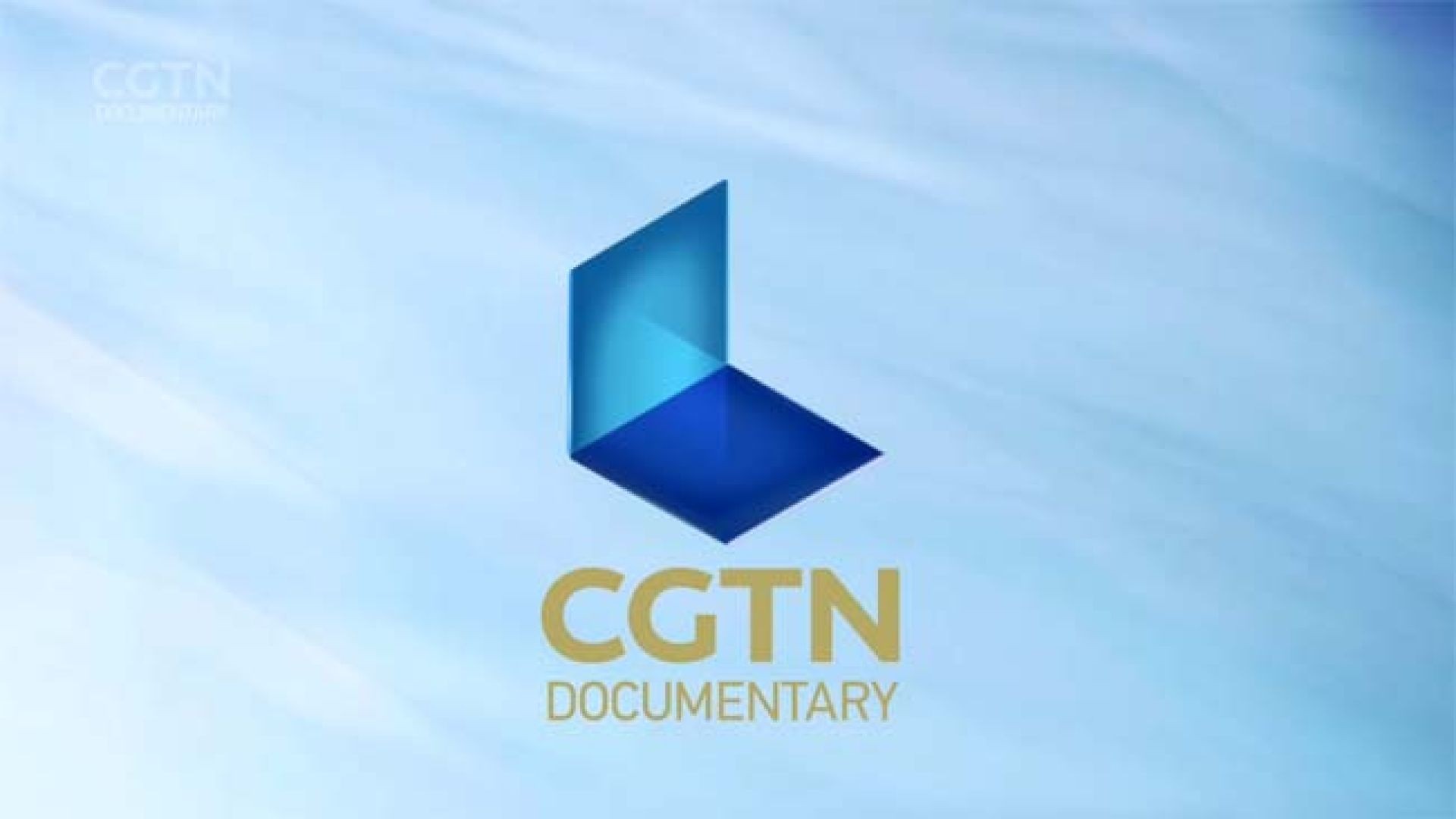 CGTN记录频道